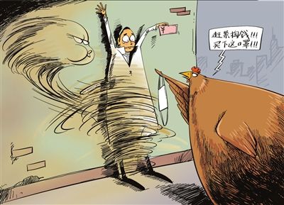 热门漫画七